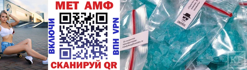Амфетамин 98% ссылка на мегу ТОР Нефтегорск