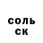 Amphetamine Розовый Marla Carr