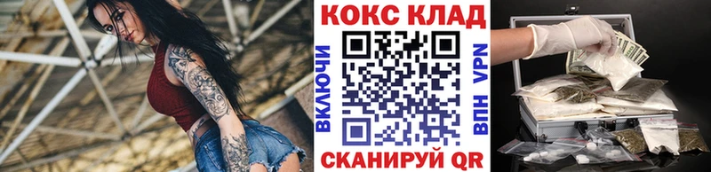 Cocaine 98%  Нефтегорск 