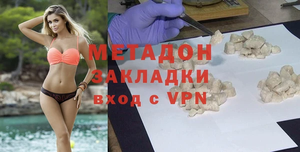 гашиш Абдулино