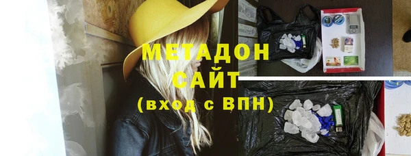 мефедрон Абаза