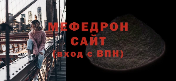 меф Абинск