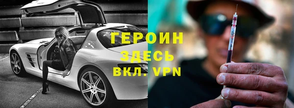 меф Абинск