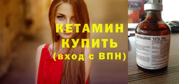 мефедрон Абаза