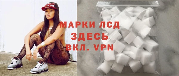 гашиш Абдулино