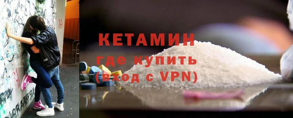 мефедрон Абаза