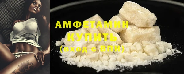 мефедрон Абаза