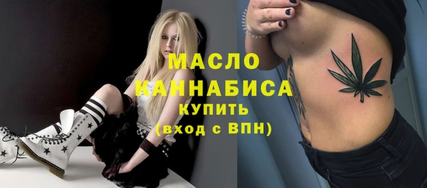 мефедрон Абаза