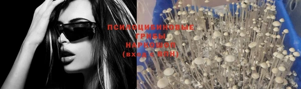 мефедрон Абаза