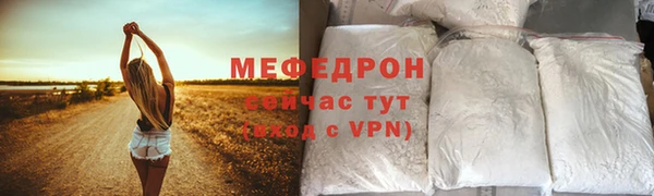 мефедрон Абаза