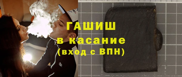 гашиш Абдулино