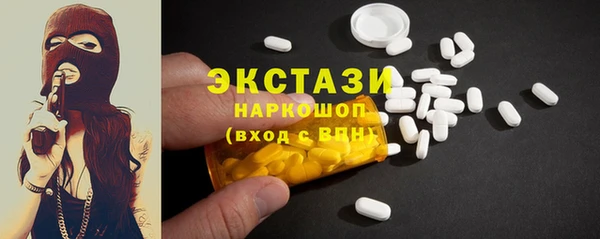 гашиш Абдулино