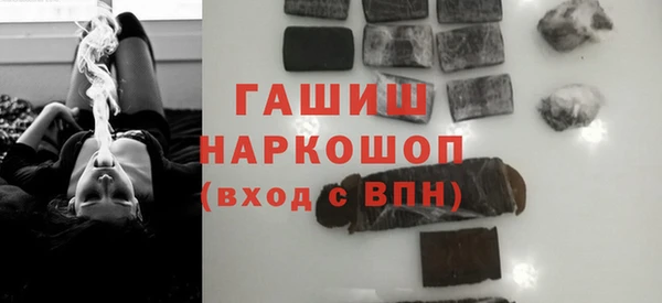 гашиш Абдулино