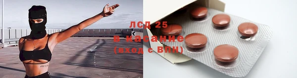 мефедрон Абаза