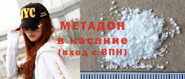 мефедрон Абаза