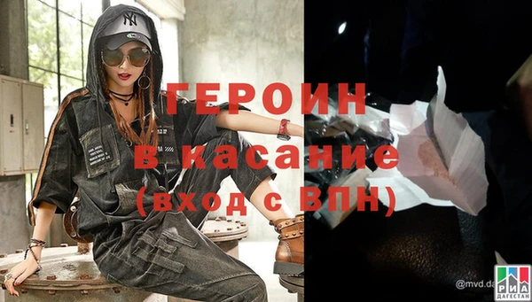 гашиш Абдулино
