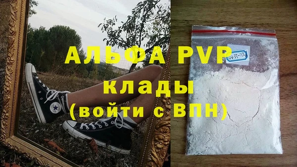 меф Абинск