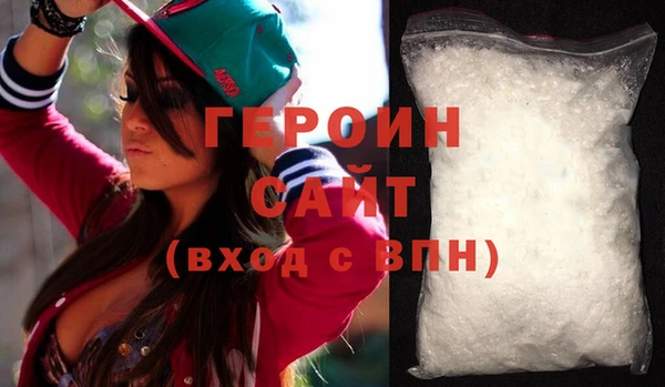 стаф Переславль-Залесский