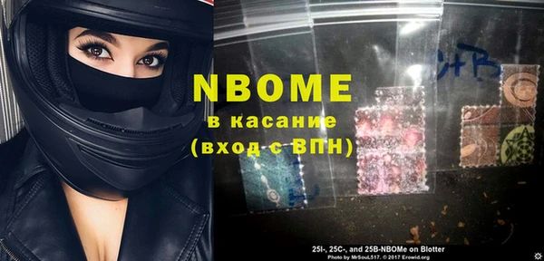 мефедрон Абаза