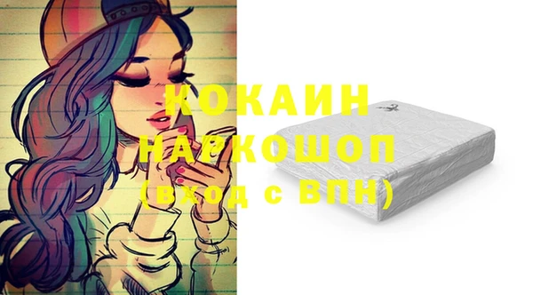 меф Абинск