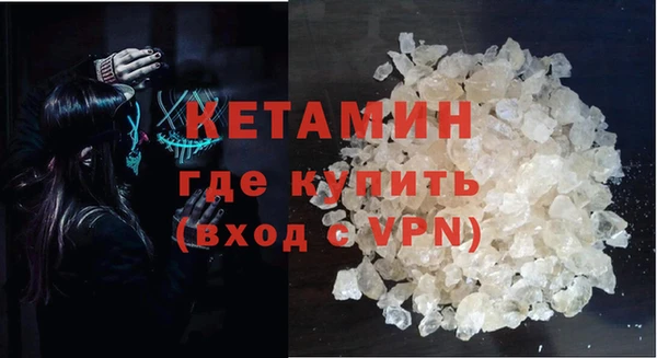 мефедрон Абаза