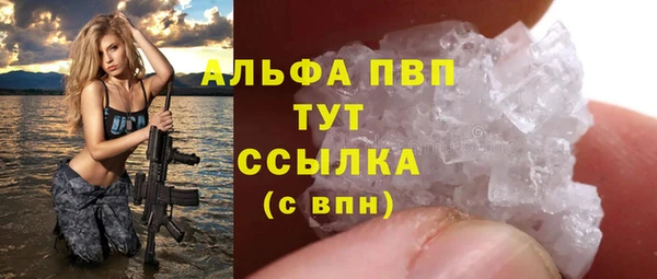 ALPHA-PVP Алзамай