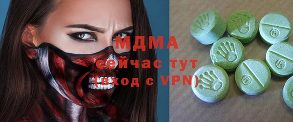 мефедрон Абаза
