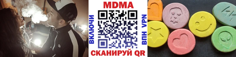 МДМА VHQ  Нефтегорск 
