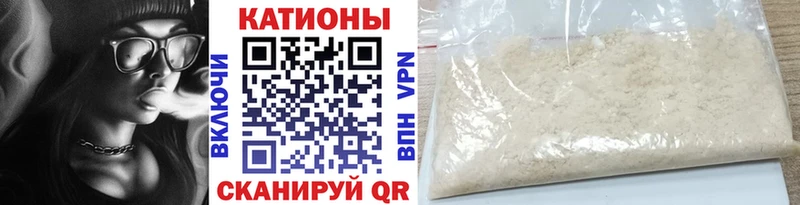 МЯУ-МЯУ мука  купить  сайты  Нефтегорск 