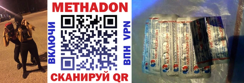 MEGA   купить закладку  Нефтегорск  Метадон мёд 