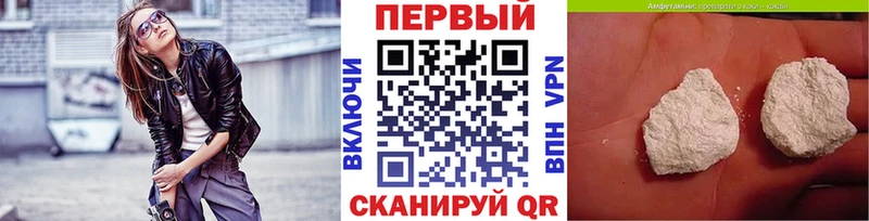 Первитин мет  что такое   Нефтегорск 