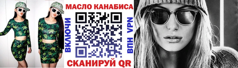 Дистиллят ТГК вейп с тгк  ОМГ ОМГ вход  Нефтегорск 